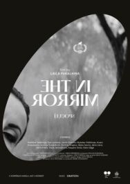 Постер к фильму Зеркальце  смотреть онлайн на HD Rezka