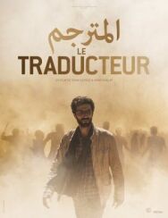 Постер к фильму Переводчик смотреть онлайн на HD Rezka
