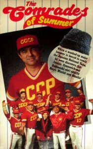 Постер к фильму Летние товарищи смотреть онлайн на HD Rezka