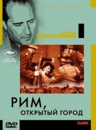 Постер к фильму Рим, открытый город смотреть онлайн на HD Rezka